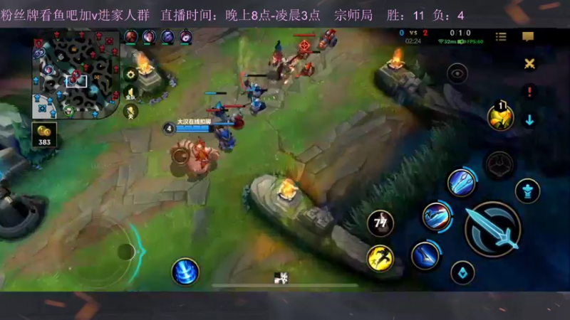 【2022-11-08 02点场】白瑾OoO：宇一上 上路进