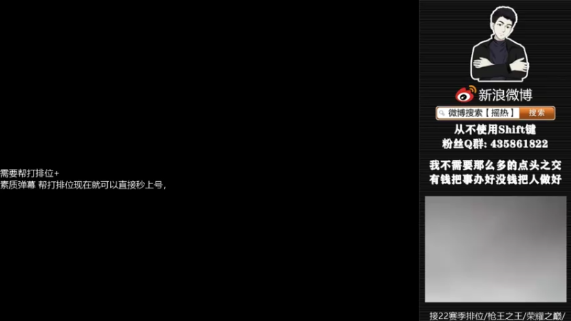 【2022-11-03 19点场】摇热k：帮打排位/保证质量/足够效率/超猛/够快