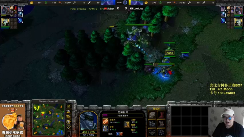 【2022-11-08 20点场】War3TeD：【直播中】兜比古树杯正赛 120vs木