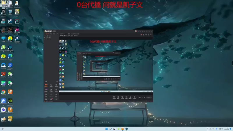 【2022-11-08 04点场】iu可可曾：0台凯子文来了~~~