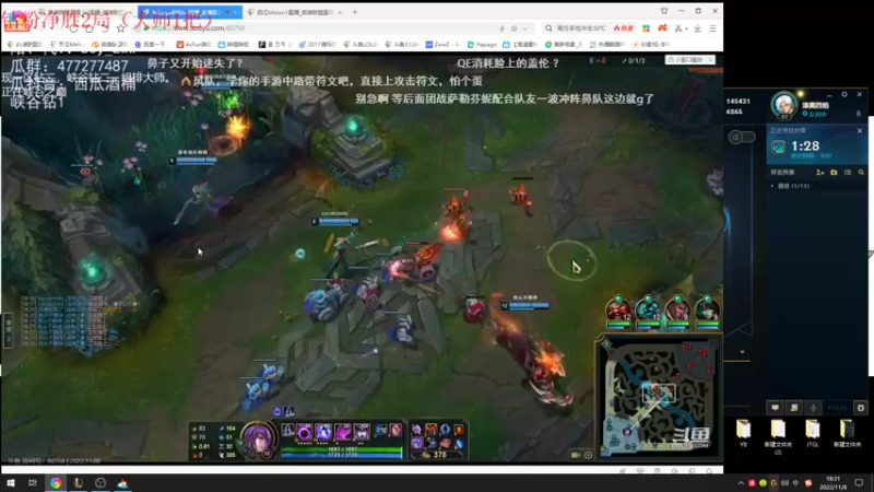 【2022-11-08 18点场】西瓜Melon1：峡谷首届第一，连续七年王者-国一桶