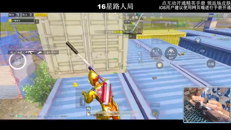 【2022-11-08 04点场】小妖洋：【开精英手册换皮肤啦】