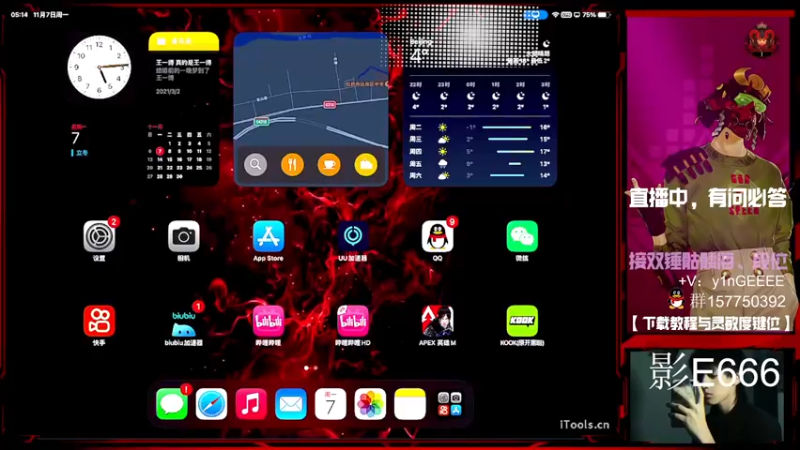 【2022-11-07 21点场】化羽影E：高质量猎排教学