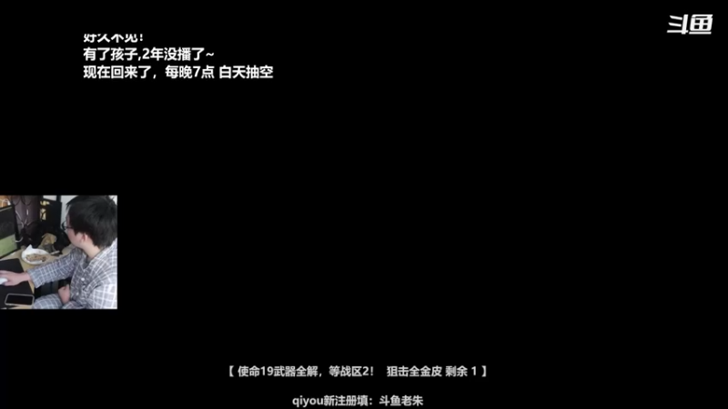 【2022-11-08 07点场】老朱Zuriel739：【带娃醒了，早起 肝！】