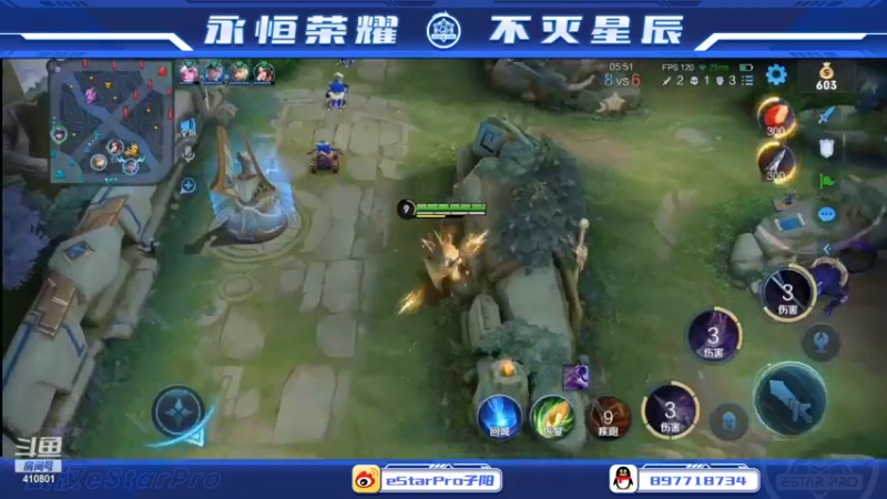 【2022-11-07 23点场】eStarPro子阳：日常排位巅峰练习！
