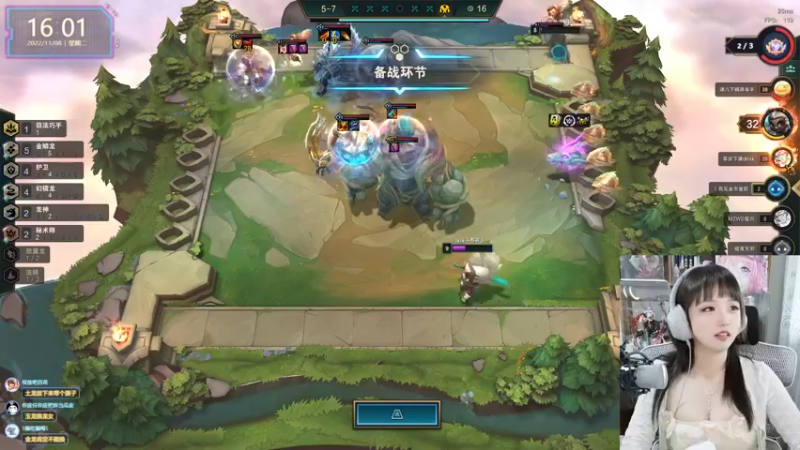 【2022-11-08 16点场】宝贝薇阿：薇：不高冷主播~71825