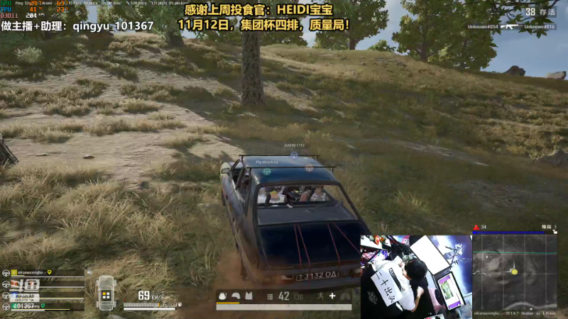 【热门游戏】轻语丶619的精彩时刻 20221108 23点场