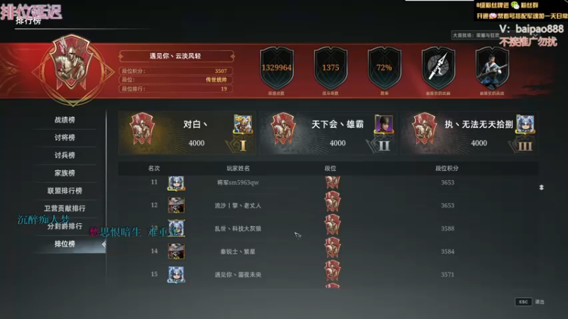 【2022-11-05 14点场】神罚丶白袍小将：芭比Q了，真要30岁了