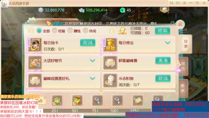 【2022-11-07 16点场】BOXhermit：来的可以点点关注，有问必答