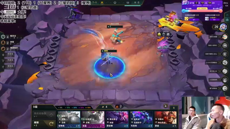 【2022-11-07 22点场】NB丶条皮兄弟：挑战48小时不间断直播！有胆你就来！