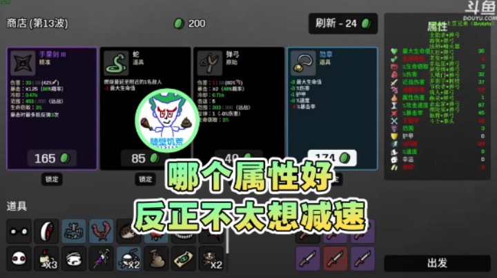 【普通人陡壁】：慢慢建造自己的地盘是多么有成就感的事情