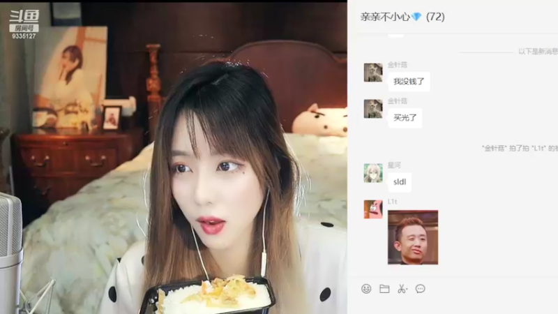 【2022-11-03 00点场】亲亲不小心：【双倍亲密】日落归山海 陪伴成告白