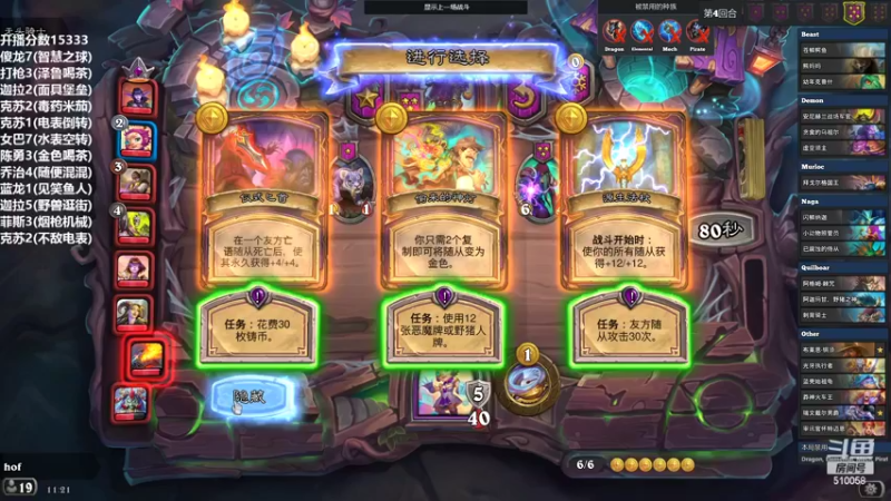 【2022-11-08 11点场】hof5225：hof：万五开打,冲第一