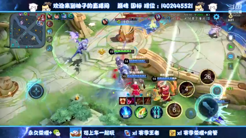 【2022-11-08 19点场】毕竟是柚子：早起的孩子能上星