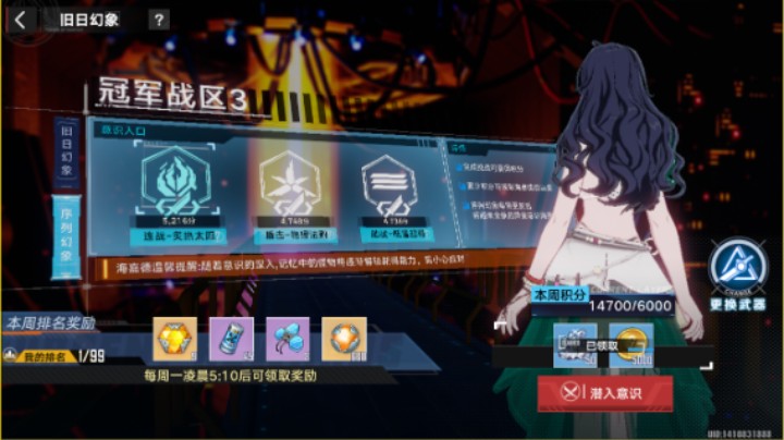 【幻塔 涤花醉凡尘】正式服首个单号序列1.47w！就是来水个视频，附只需轰到第7波即可5216方法