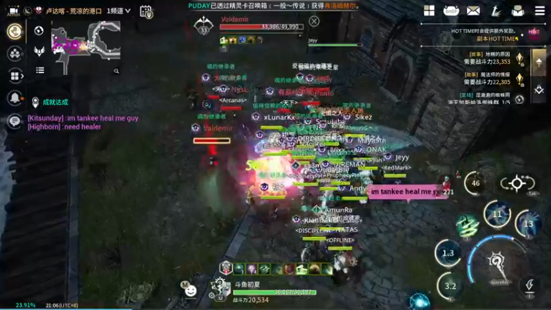 【2022-11-04 21点场】安静初夏：《TRAHA：天》三端网 ，新游试玩~