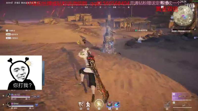 【2022-11-06 14点场】彭皮皮丶：黄金双倍⭐娱乐主播！