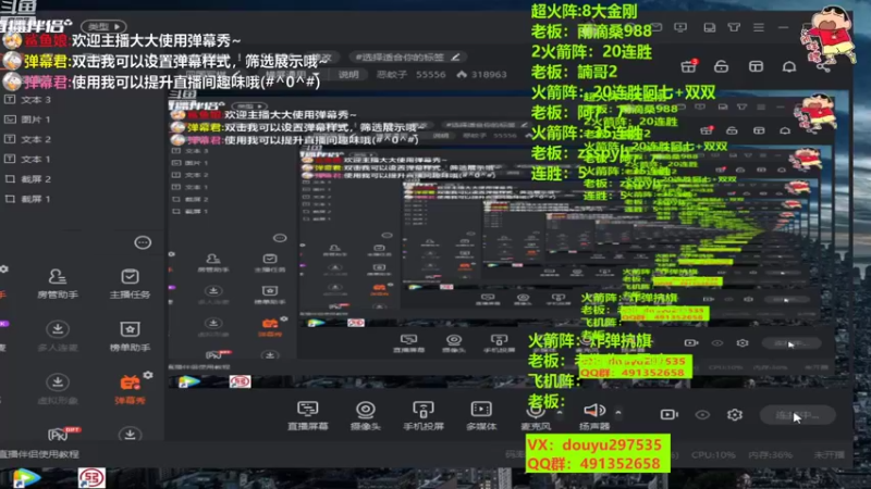 【2022-11-08 13点场】恶蚊子：热血军棋！！！55556