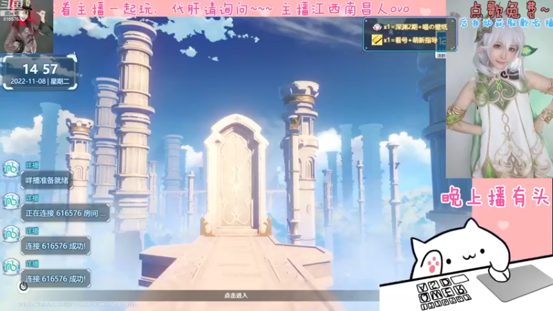 【2022-11-08 14点场】六喵喵喵丶：【萌新指南】喵的下饭日常~