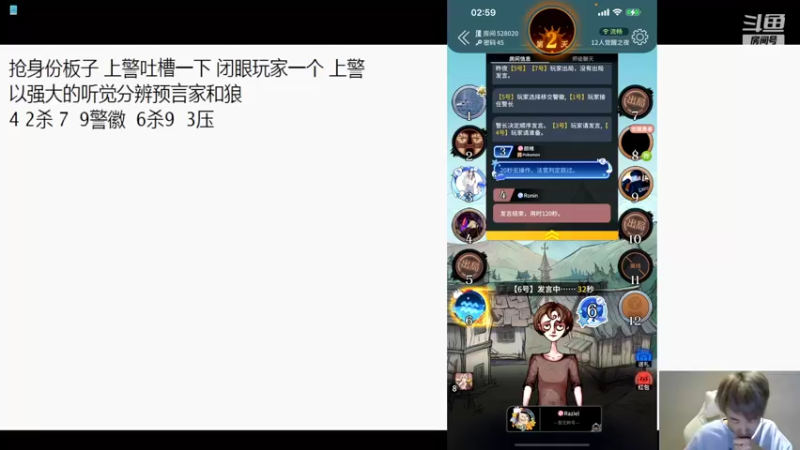 【2022-11-08 02点场】大胖狗koko：6点前的狂欢