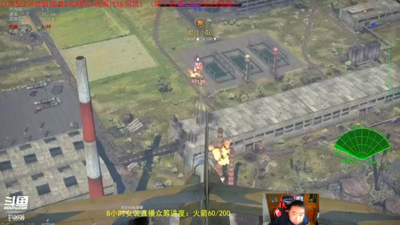 【2022-11-07 16点场】正版人头大哥：战争雷霆陆战街机娱乐教学