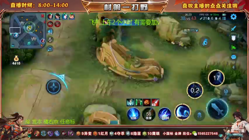 【2022-11-08 12点场】木木爱吃橘子：宫本 橘右京一把不输带粉上荣耀！