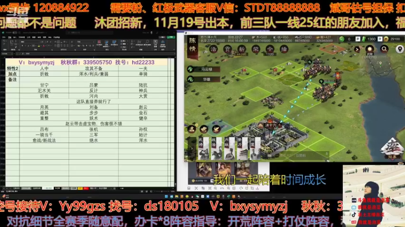 【2022-11-08 16点场】我就是泡菜：晚上连麦2211动车放阵营复盘