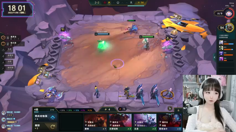 【2022-11-08 18点场】宝贝薇阿：薇：不高冷主播~71825