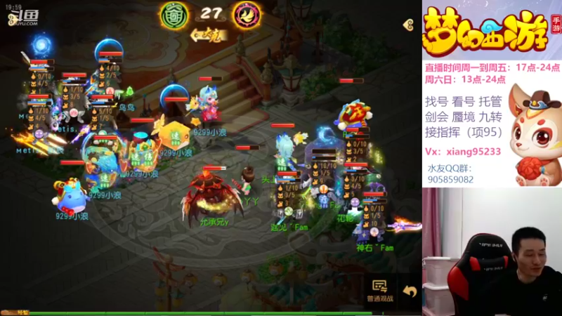 【2022-11-07 19点场】项95：专业帮找号看号~蜃境~剑会~指挥~
