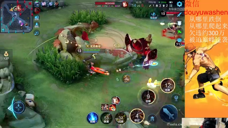 【2022-11-07 23点场】小小青蛙笑i：被迫今年年底逆袭主播，请记住我 我叫青蛙