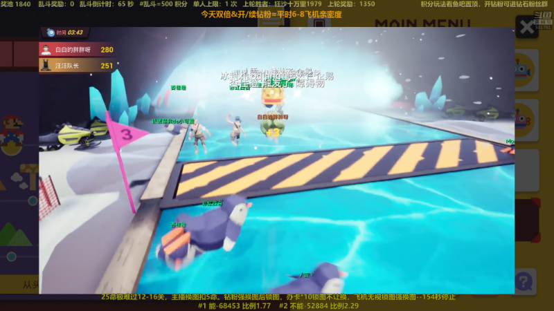 【互动派对】白白的胖胖呀的精彩时刻 20221108 23点场