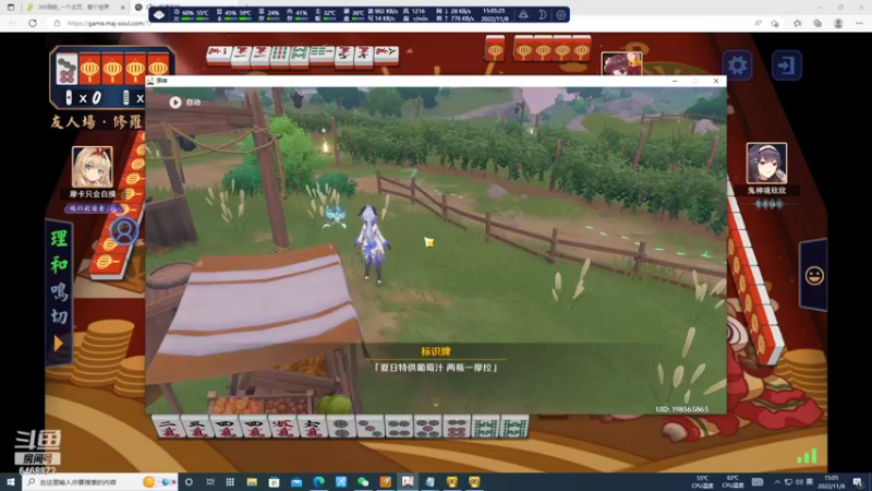 【2022-11-08 15点场】海豹zzz：6点来PUBG！！