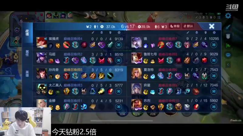 【2022-11-08 18点场】MrGemini：Gemini：王者荣耀我的最爱！