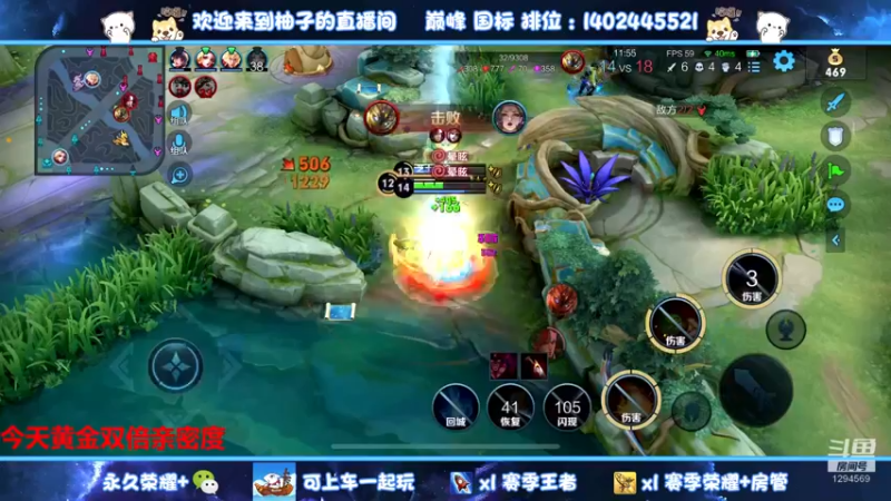 【2022-11-07 22点场】毕竟是柚子：早起的孩子能上星