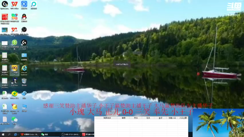 【2022-11-07 13点场】淋淋雨829：圣战迷恋的直播间