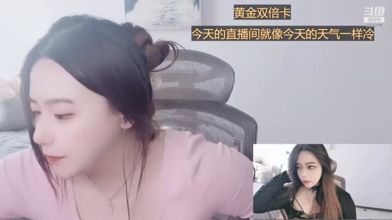 【2022-11-08 13点场】云樱花颜金步摇S：黄金双倍，直播间像天气一样凉