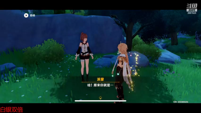 【2022-11-07 21点场】冲酱ccc：白银双倍！新的一个月新的开始！