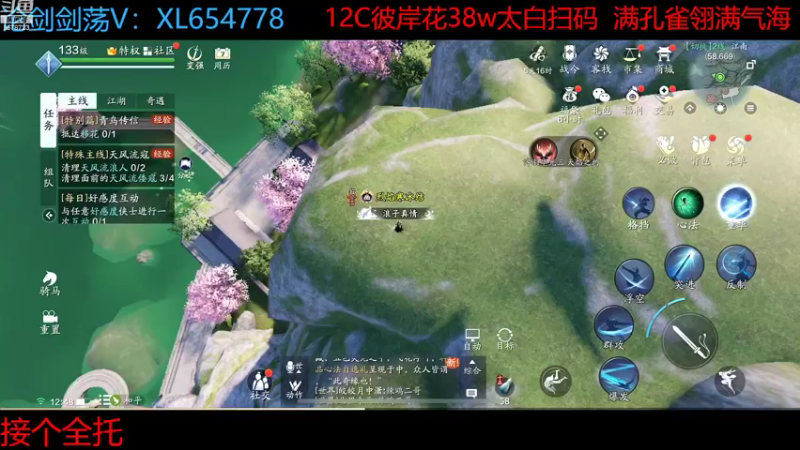 【2022-11-08 12点场】乐乐阿ovo：全职业论剑...