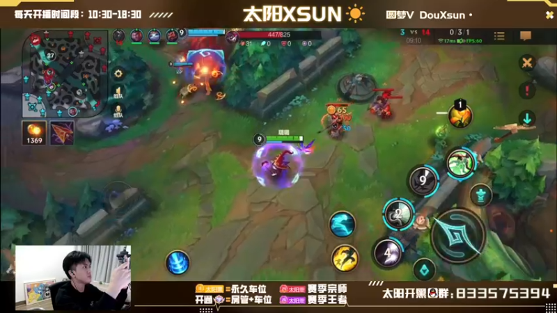 【2022-11-08 15点场】太阳Xsun：☀第九个王者完成·开钻粉=大师