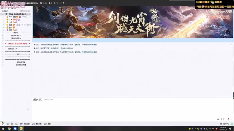 【2022-11-07 16点场】神罚丶白袍小将：芭比Q了，真要30岁了