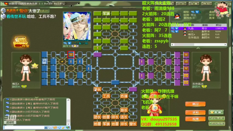 【2022-11-08 12点场】恶蚊子：热血军棋！！！55556