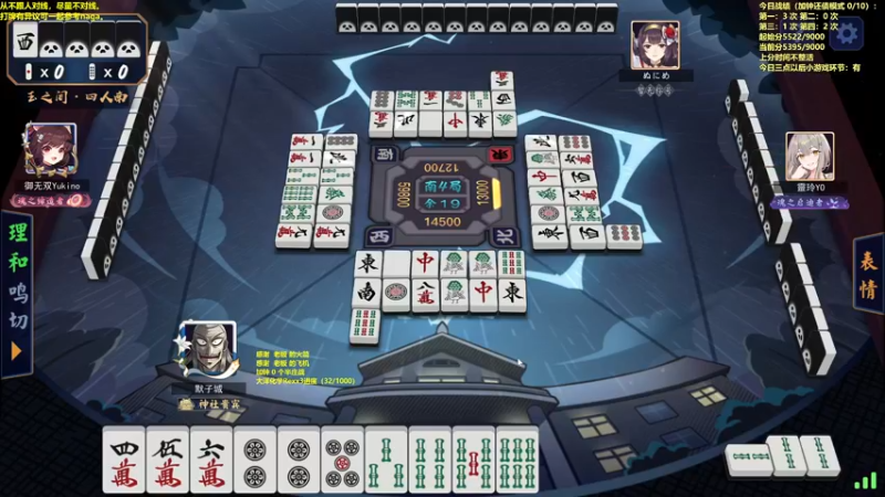 【2022-11-01 13点场】平平无奇安澜君：安澜雀魂：来了 来了