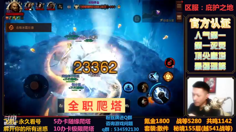 【2022-11-06 21点场】渝万丶小黑马：金牌导师丨全职业爬塔