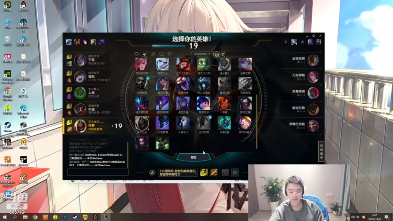 【2022-11-08 05点场】zzc啊哦额：召唤师峡谷随便杀杀~