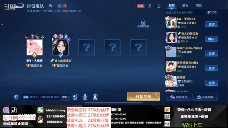 【2022-11-02 00点场】迷人的大魔猪：斗鱼带粉开山老祖上车体验十足 细节教学