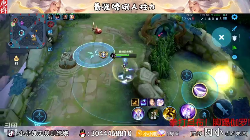 【2022-11-08 20点场】小小娥1：请开始你的表演！！！