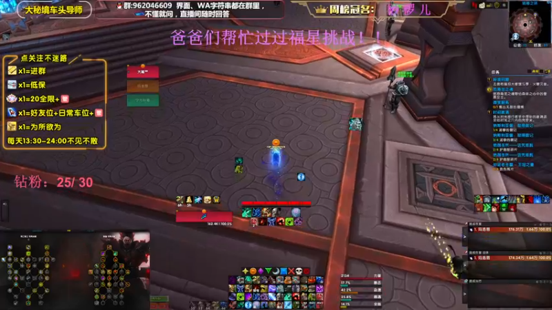 【2022-11-07 19点场】大嘴geigei：大嘴：大秘境车头导师，钻粉带门！！