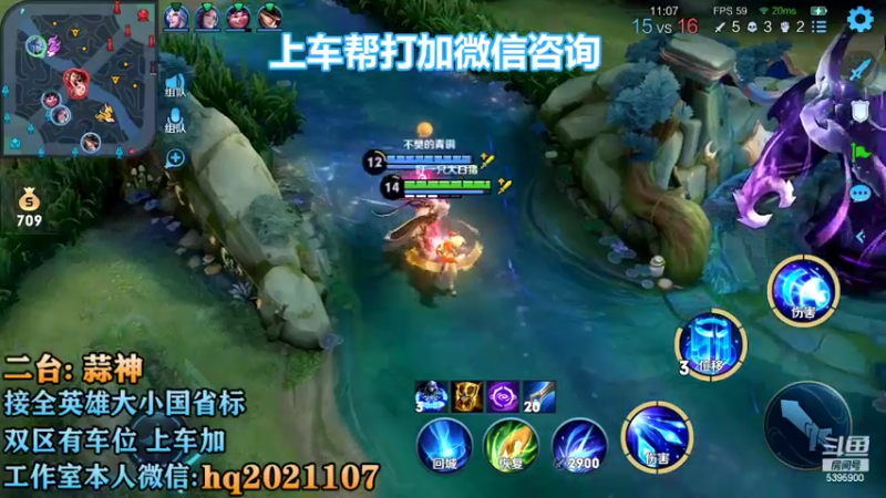 【2022-11-08 16点场】A老回：有车位职业带粉野王