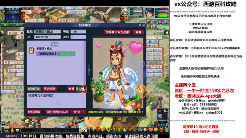 【2022-11-08 14点场】oo冠希oo：冠希梦回4盘丝