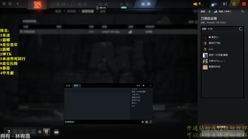 【2022-11-07 23点场】棋迷iluhr：新赛季开冲.Day32